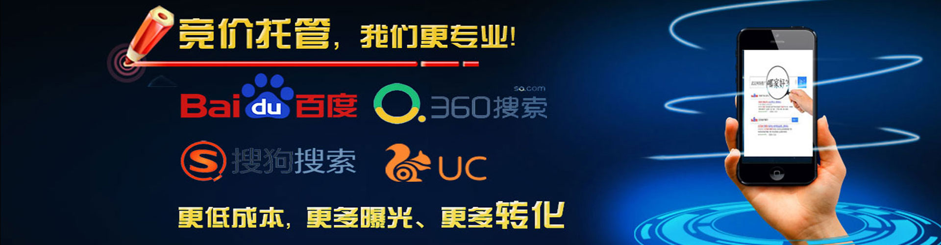 永嘉信息流代运营