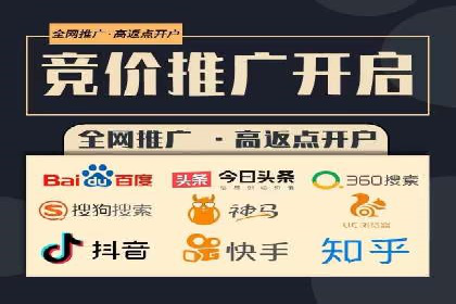 SEM托管公司案例：品牌提升