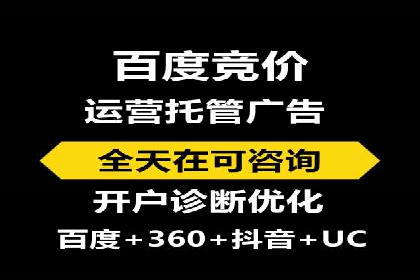 百度竞价代理如何帮助中小企业实现营销目标