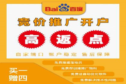 搜索引擎营销（SEM）在旅游行业的运营案例