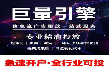 sem竞价推广托管成功案例：助力企业实现业绩增长